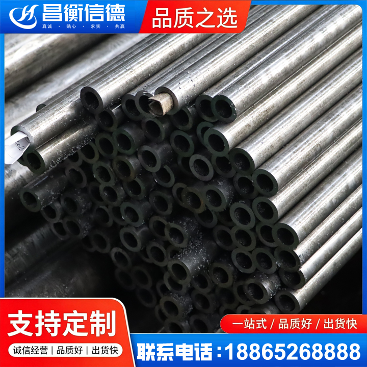 甘洛GCr15精密钢管