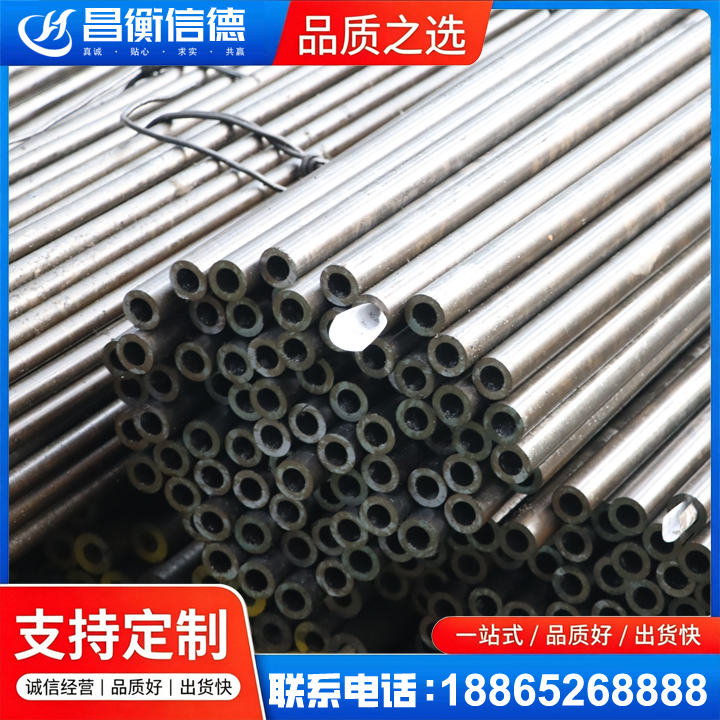 甘洛液压油缸用精密钢管