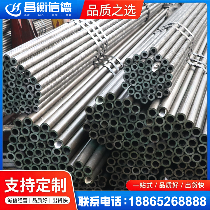 甘洛光亮精密钢管